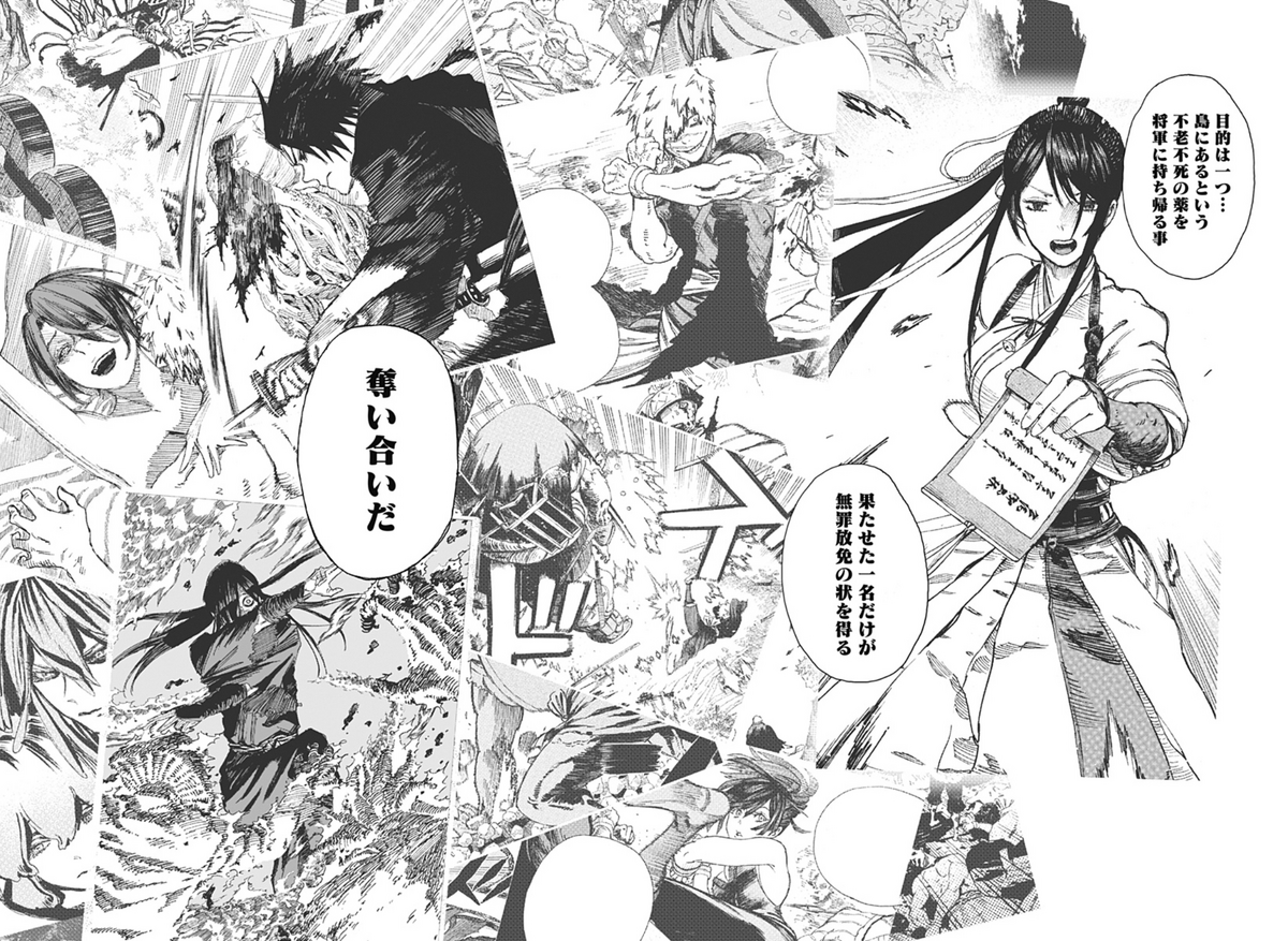 Hell's Paradise - Jigokuraku manga to release new chapters after anime  premiere