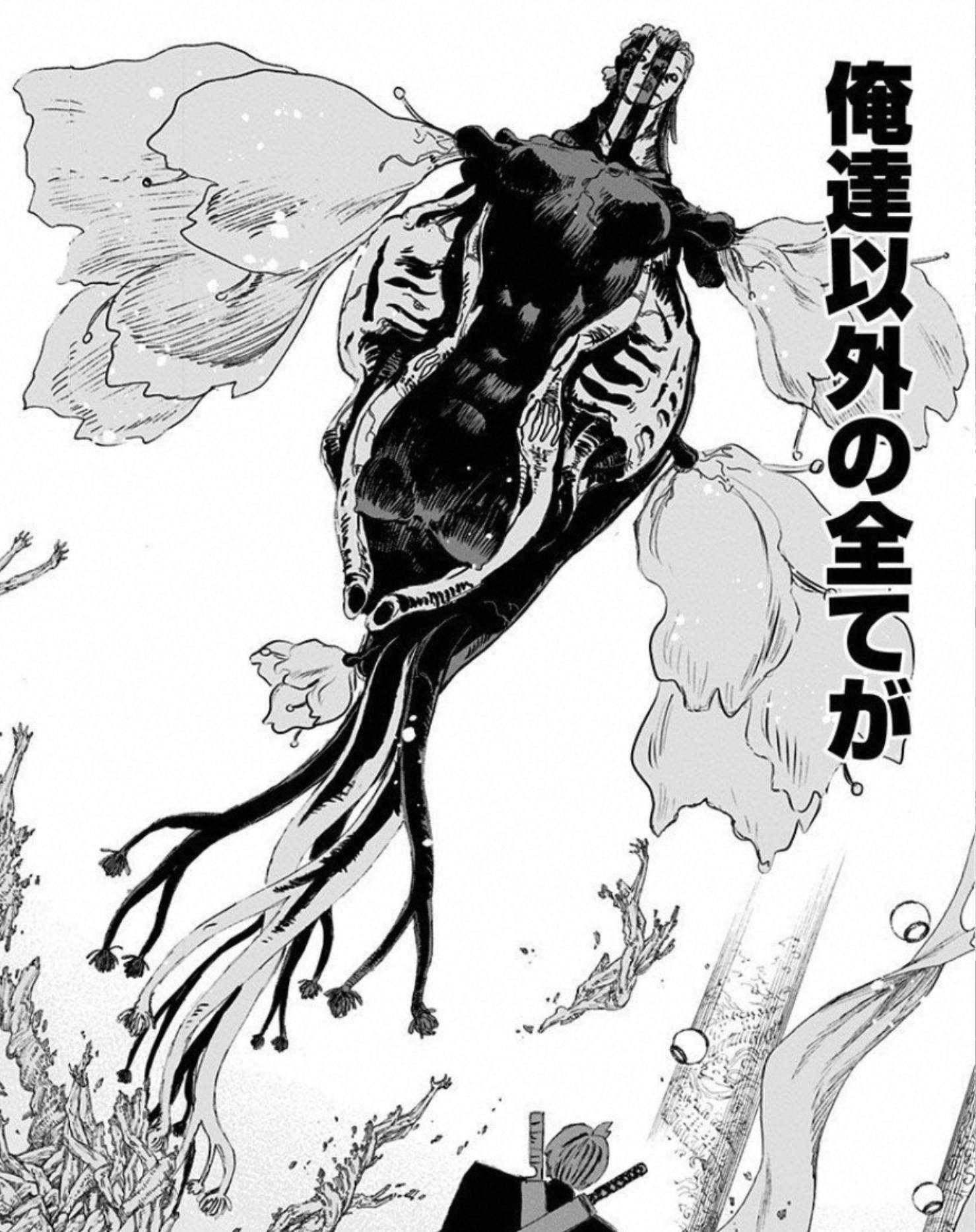 Hell's Paradise: Jigokuraku Chapter 91 Discussion : r/jigokuraku