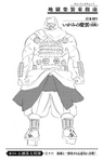 Keiun's manga design.