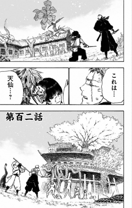 Chapter 102
