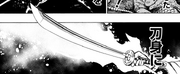 Shion's Sword