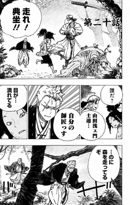 Chapter 020