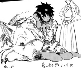 Ura and Amurowa