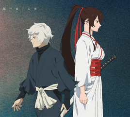 Limited Edition (Anime)