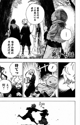 Chapter 017