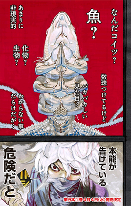 Chapter 007