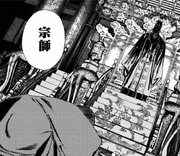 Rien bowing to Jofuku