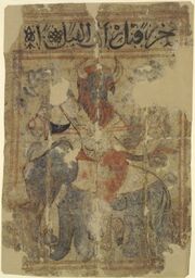 Fatimid Ms-Jazrafil who rides an Elephant