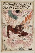 Kitab al-Bulhan (Book of Wonders)