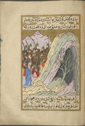 Iblîs, in the guise of an old man, leads a party of eight Quraysh soldiers to the cave where Prophet Muhammad and Abû Bakr are hiding.