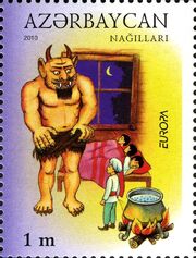 Stamps of Azerbaijan, 2010-896