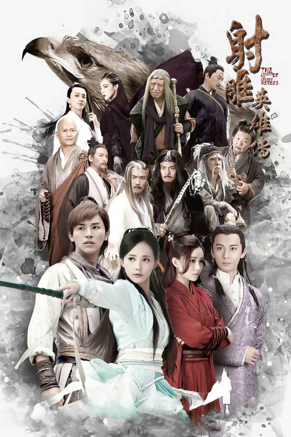 The Legend of the Condor Heroes 2017 Jin Yong Wiki Fandom