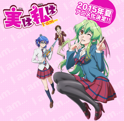 Jitsu wa Watashi wa Wikia