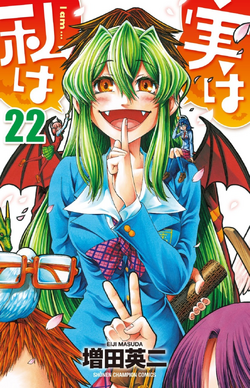 Mikan Akemi (Jitsu Wa Watashi Wa) by Redfury21 on DeviantArt