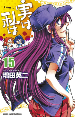 Mikan Akemi (Jitsu Wa Watashi Wa) by Redfury21 on DeviantArt