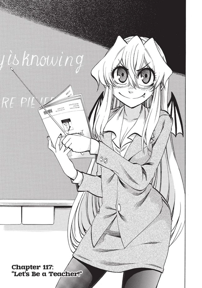 Красивые развороты манги. Манга я хочу знать всё. Манга я стану учителем. Манга ямада и сенсей. Просто я люблю тебя манга.