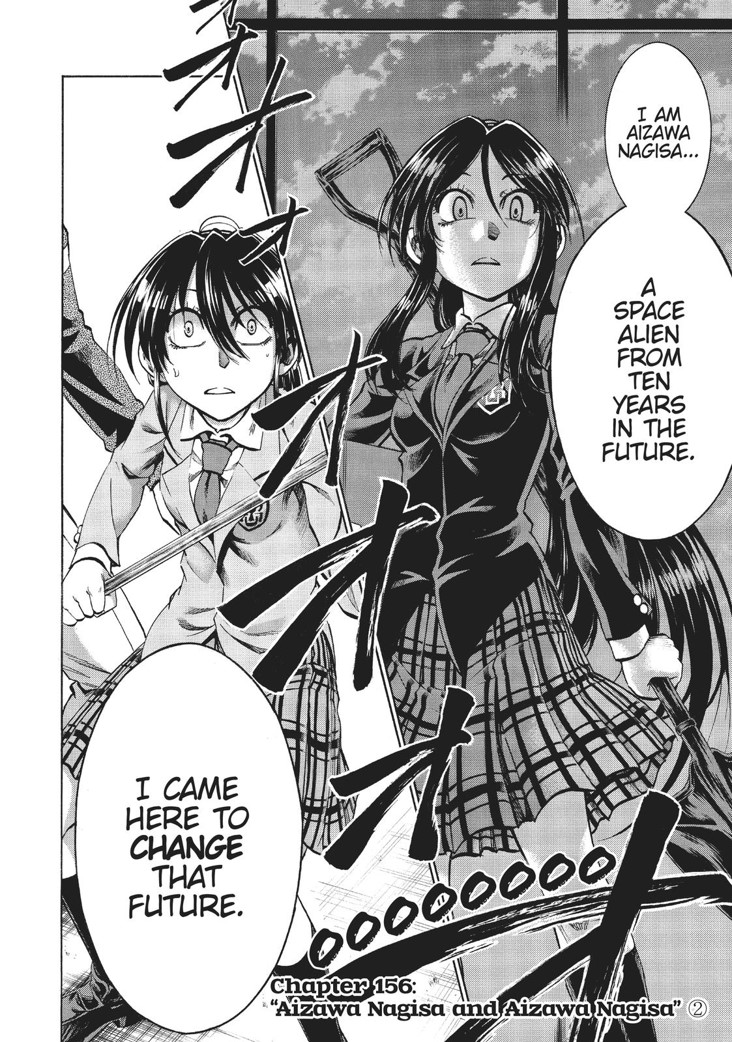 Jitsu wa Watashi wa (Actually, I am) 