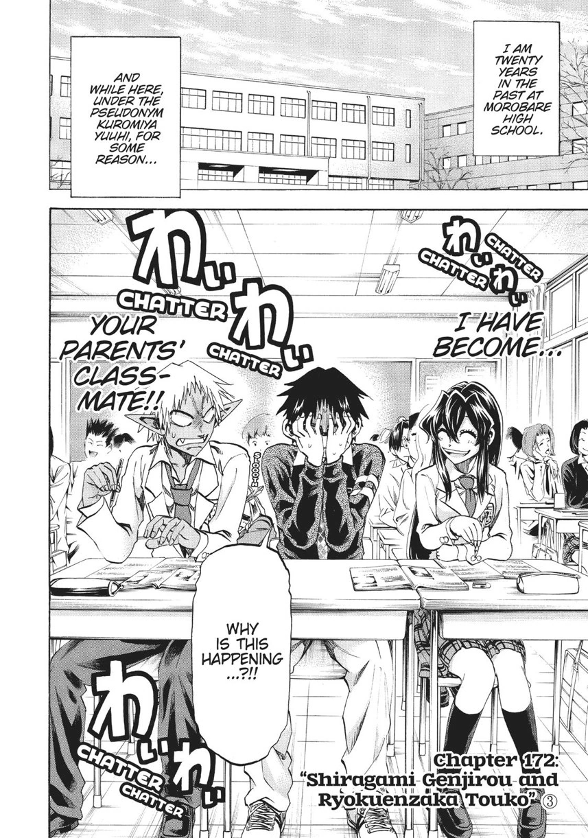 Chapter 172 Jitsu wa Watashi wa Wikia Fandom