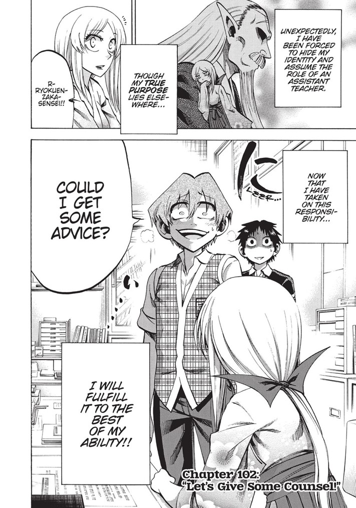 ART] No context manga page - Jitsu wa watashi wa : r/manga