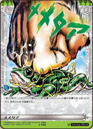 Adventure Battle Card