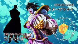 Star Platinum Jojo S Bizarre Wiki Fandom