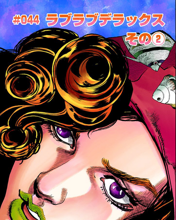 Jjl Chapter 44 Jojo S Bizarre Wiki Fandom Jojolion, ジョジョの奇妙な冒険 part8 ジョジョリオン, jojos bizarre adventure part 8 jojolion, jojo's bizarre adventure part 8: jjl chapter 44 jojo s bizarre wiki