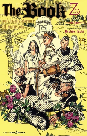 The Book: JoJo's Bizarre Adventure 4th Another Day