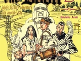 The Book: JoJo's Bizarre Adventure 4th Another Day