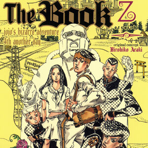 Discuss Everything About Jojo S Bizarre Wiki Fandom Discuss Everything About Jojo S Bizarre Wiki Fandom