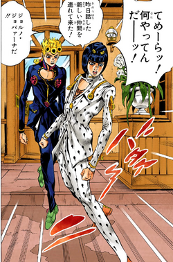 Giorno Giovanna | JoJo's Bizarre Wiki | Fandom