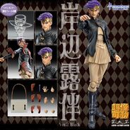 Rohan SAS v2 (black).jpg (113 KB) Super Action Statue ver. 2 (Black)