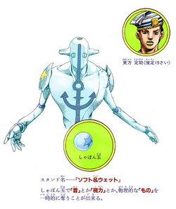 Gappy and his funny bubble stand [JoJo's Bizarre Adventure: JoJolion] by  NickolasNinja420 on Newgrounds