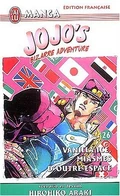 Volume 26Jailu