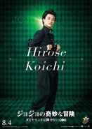 News xlarge jojo kouichi visual
