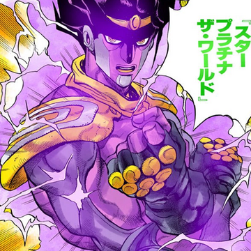 Star Platinum Jojo S Bizarre Wiki Fandom Star Platinum Jojo S Bizarre Wiki Fandom