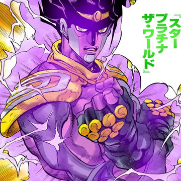 Star Platinum Jojo S Bizarre Wiki Fandom