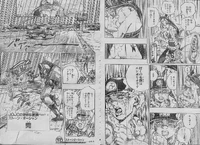 Stone Ocean Act.158 End(WSJ ver).jpg (371 KB) Original "The End" page of Part 6 (WSJ version)