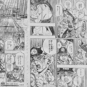 SO Chapter 158, JoJo's Bizarre Wiki