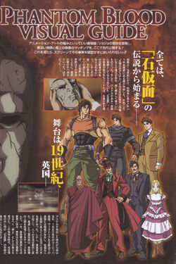 JoJo's Bizarre Adventure: Phantom Blood (film) - JoJo's Bizarre