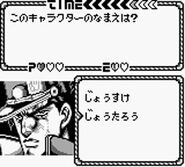 Jotaro Kujo menu