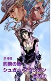 SBR Chapter 46