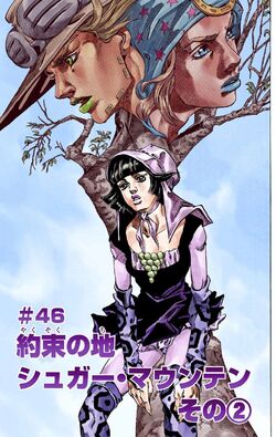 Sugar Mountain Jojo S Bizarre Wiki Fandom Sugar Mountain Jojo S Bizarre Wiki Fandom