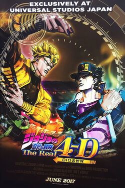 Jojo S Bizarre Adventure The Real 4 D Jojo S Bizarre Wiki Fandom