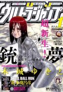 January 2008, SBR Chapter 57