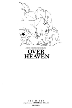 JOJO'S BIZARRE ADVENTURE OVER HEAVEN - JoJo's Bizarre Encyclopedia