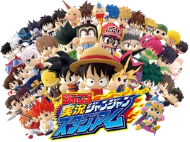 Jump Stadium Main Visual