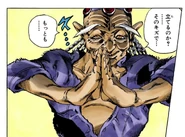 Kenzou introducing himself and the basic operations of his lifestyle