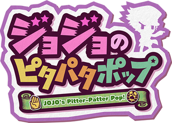 PitterPatterPop Logo