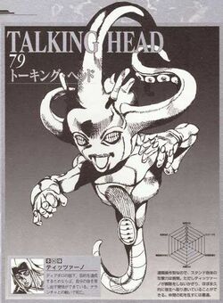 Talking Head Jojo S Bizarre Wiki Fandom Talking Head Jojo S Bizarre Wiki Fandom