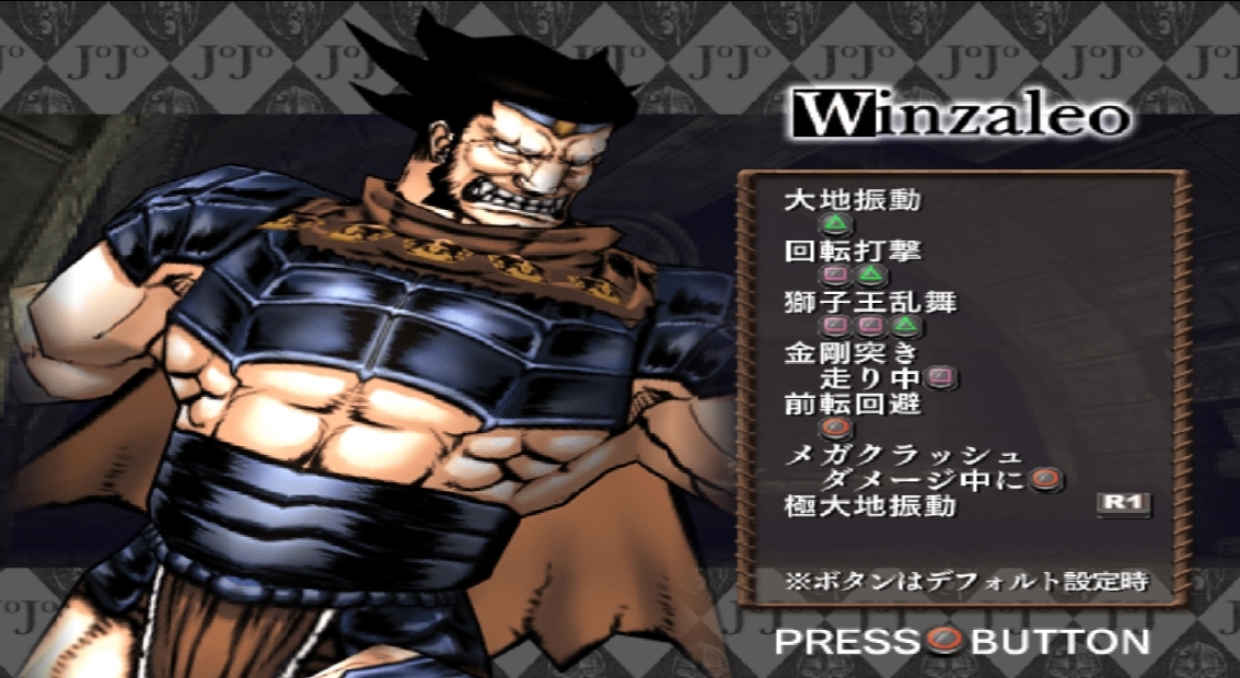 Rage Quitter 87's Fist of the North Star/Hokuto no Ken site